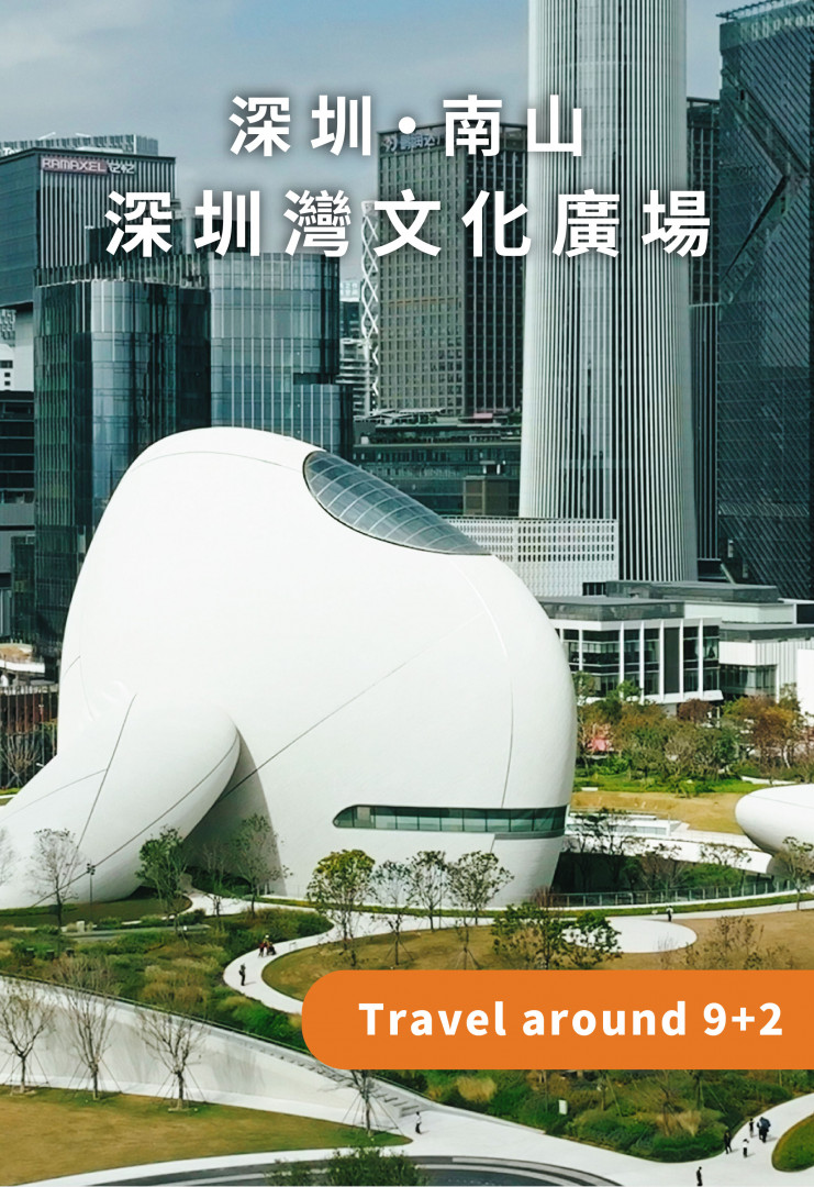 Homepage | Greater Bay Area Homeland Youth Community Foundation