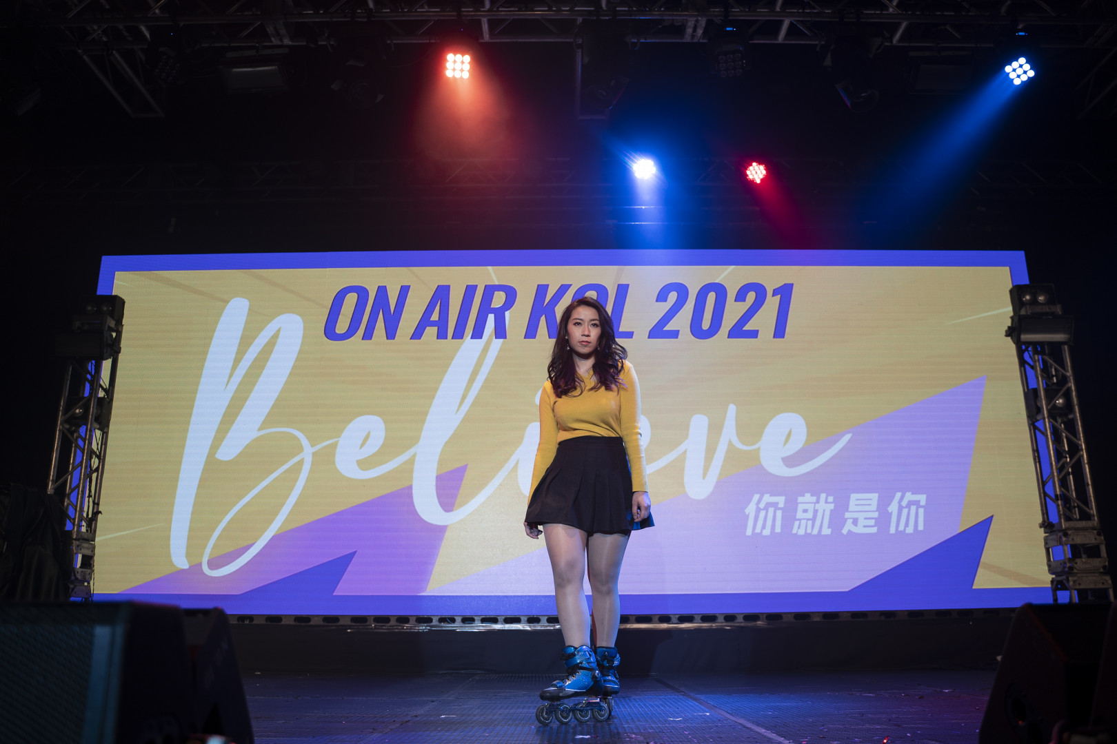 「On Air KOL 2021」 | 大湾区共同家园青年公益基金